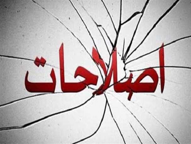 بنویسد استعفای عارف؛ بخوانید برزخ اصلاحات