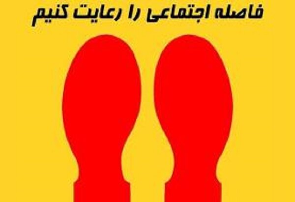 از