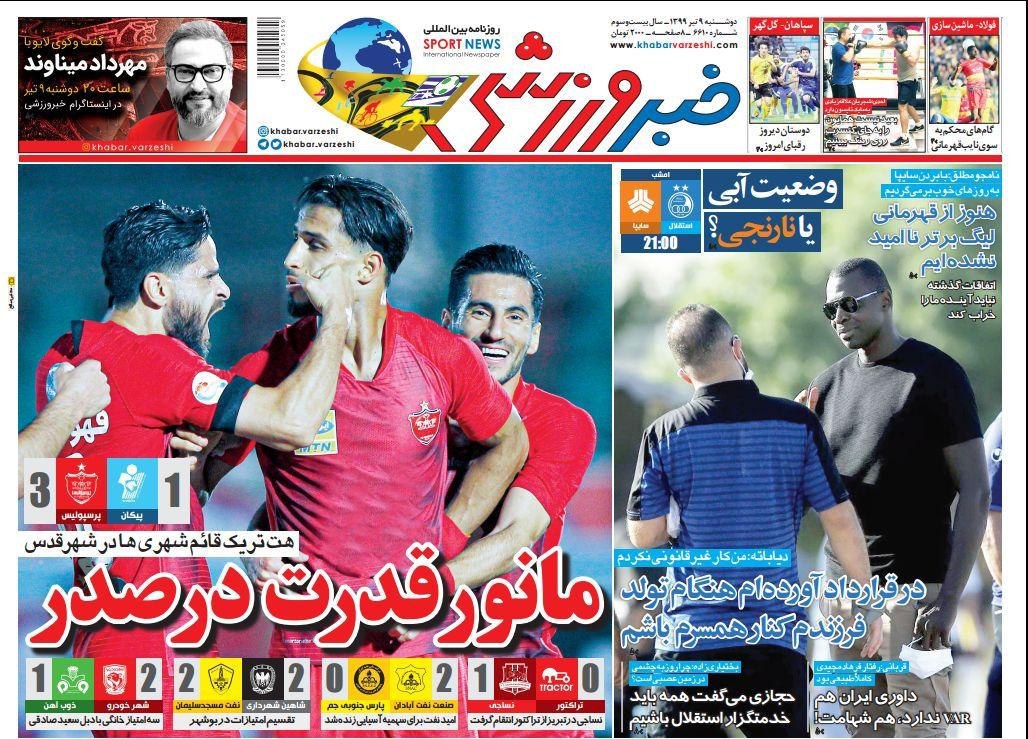 روزنامه&zwnj;های ورزشی ۹ تیر؛