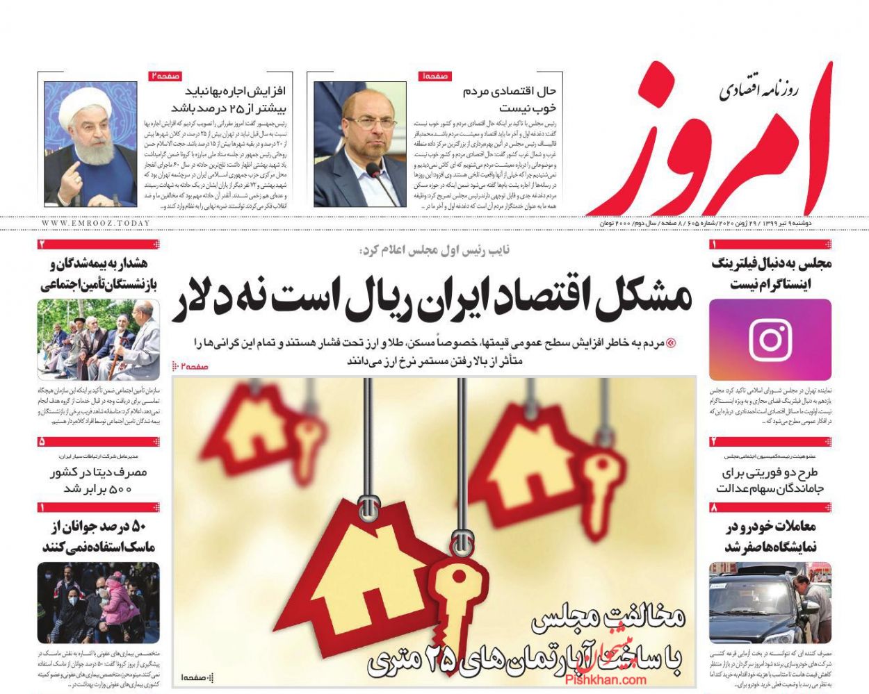 اعمال محدودیت بر افزایش اجاره بها/ موج دوم گرانی در بازار خودرو/ مقاومت دلار در برابر متعیرهای اقتصادی