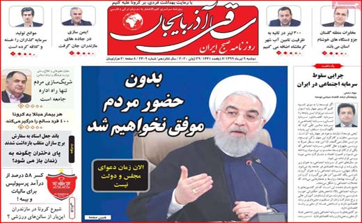 زندگی عادی در وضعیت قرمز/ دستور دولت برای اجاره بها/ کمک ناجوانمردانه!