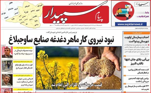زندگی عادی در وضعیت قرمز/ دستور دولت برای اجاره بها/ کمک ناجوانمردانه!
