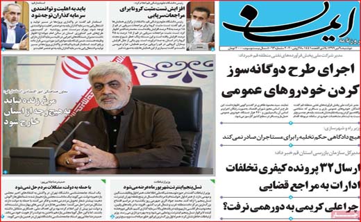 زندگی عادی در وضعیت قرمز/ دستور دولت برای اجاره بها/ کمک ناجوانمردانه!