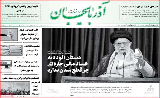زندگی عادی در وضعیت قرمز/ دستور دولت برای اجاره بها/ کمک ناجوانمردانه!