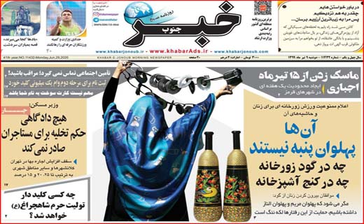 زندگی عادی در وضعیت قرمز/ دستور دولت برای اجاره بها/ کمک ناجوانمردانه!