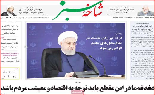 زندگی عادی در وضعیت قرمز/ دستور دولت برای اجاره بها/ کمک ناجوانمردانه!