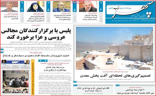 زندگی عادی در وضعیت قرمز/ دستور دولت برای اجاره بها/ کمک ناجوانمردانه!