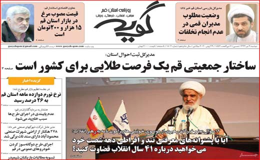 زندگی عادی در وضعیت قرمز/ دستور دولت برای اجاره بها/ کمک ناجوانمردانه!