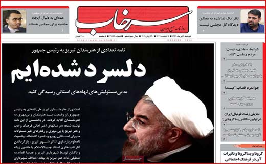 زندگی عادی در وضعیت قرمز/ دستور دولت برای اجاره بها/ کمک ناجوانمردانه!