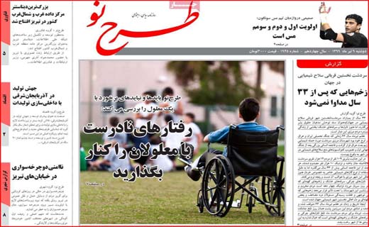 زندگی عادی در وضعیت قرمز/ دستور دولت برای اجاره بها/ کمک ناجوانمردانه!