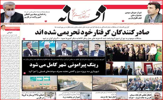 زندگی عادی در وضعیت قرمز/ دستور دولت برای اجاره بها/ کمک ناجوانمردانه!
