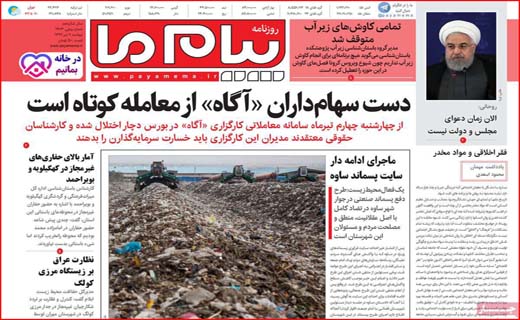 زندگی عادی در وضعیت قرمز/ دستور دولت برای اجاره بها/ کمک ناجوانمردانه!