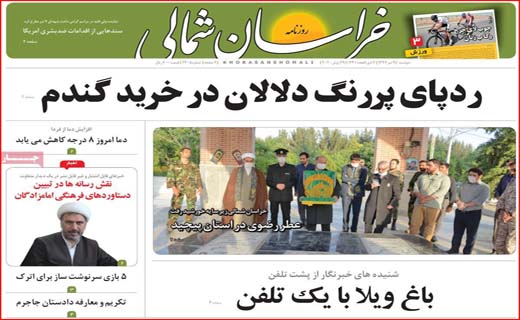 زندگی عادی در وضعیت قرمز/ دستور دولت برای اجاره بها/ کمک ناجوانمردانه!