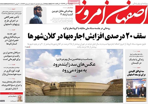 سقف ۲۰ درصدی اجاره بها در کلان شهرها/ کمک ناجوانمردانه