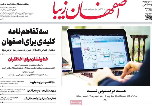 سقف ۲۰ درصدی اجاره بها در کلان شهرها/ کمک ناجوانمردانه