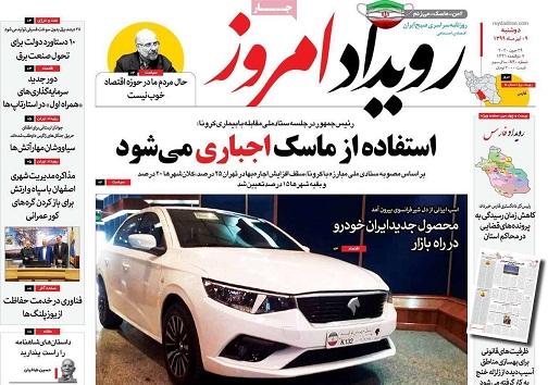 سقف ۲۰ درصدی اجاره بها در کلان شهرها/ کمک ناجوانمردانه