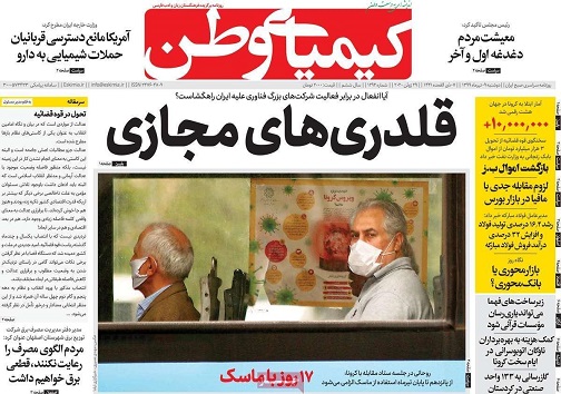 سقف ۲۰ درصدی اجاره بها در کلان شهرها/ کمک ناجوانمردانه