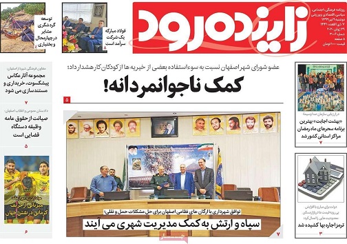 سقف ۲۰ درصدی اجاره بها در کلان شهرها/ کمک ناجوانمردانه