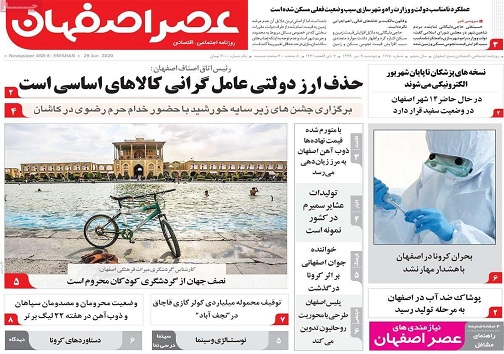سقف ۲۰ درصدی اجاره بها در کلان شهرها/ کمک ناجوانمردانه