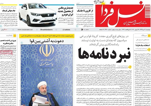 سقف ۲۰ درصدی اجاره بها در کلان شهرها/ کمک ناجوانمردانه