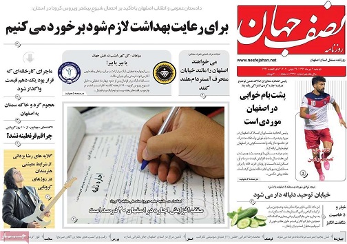 سقف ۲۰ درصدی اجاره بها در کلان شهرها/ کمک ناجوانمردانه