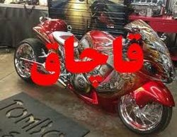  موتورسیکلت قاچاق