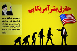 حقوق بشر آمریکایی