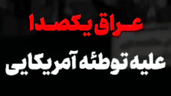 اذان کمتر شنیده شده از شهید مهدی باکری + صوت