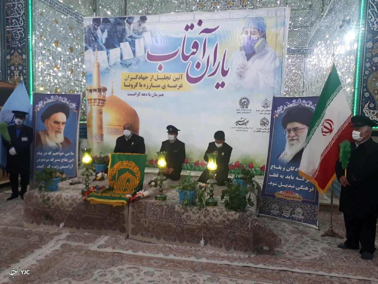 جهادگران مبارزه با کرونا در ساوه مورد تجلیل خدام امام رضا (ع)