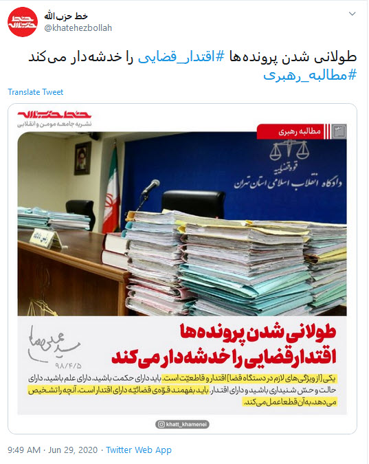 طولانی شدن پرونده&zwnj;ها اقتدار قضایی را خدشه&zwnj;دار می&zwnj;کند