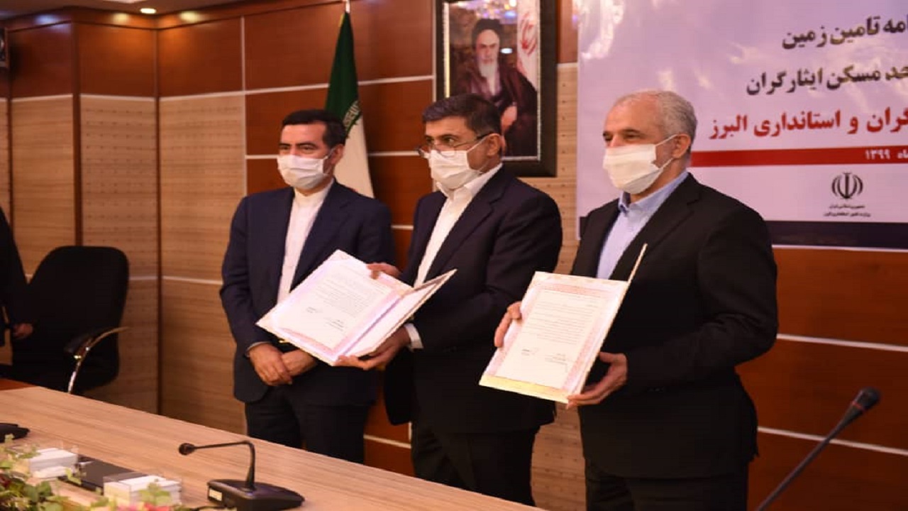 ساخت مسکن برای ۳ هزار ایثارگر البرزی کلید خورد
