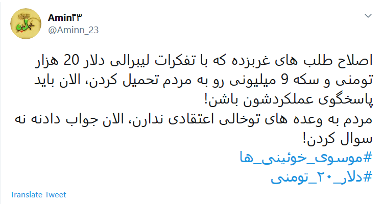 آقای خوئینی&zwnj;ها الان وقت پاسخ دادن است نه سوال کردن/ شما پازل کدام سناریو هستید؟