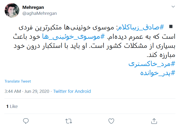 آقای خوئینی&zwnj;ها الان وقت پاسخ دادن است نه سوال کردن/ شما پازل کدام سناریو هستید؟