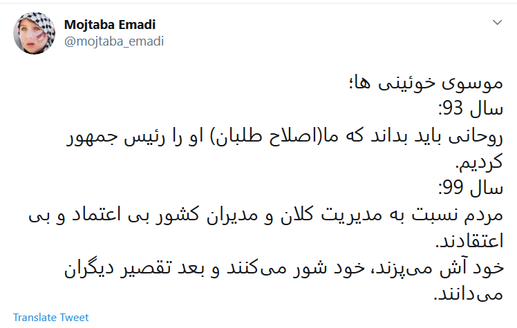 آقای خوئینی&zwnj;ها الان وقت پاسخ دادن است نه سوال کردن/ شما پازل کدام سناریو هستید؟