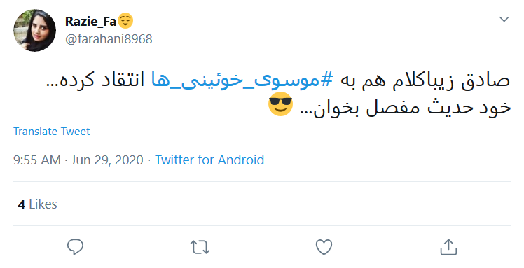 آقای خوئینی&zwnj;ها الان وقت پاسخ دادن است نه سوال کردن/ شما پازل کدام سناریو هستید؟