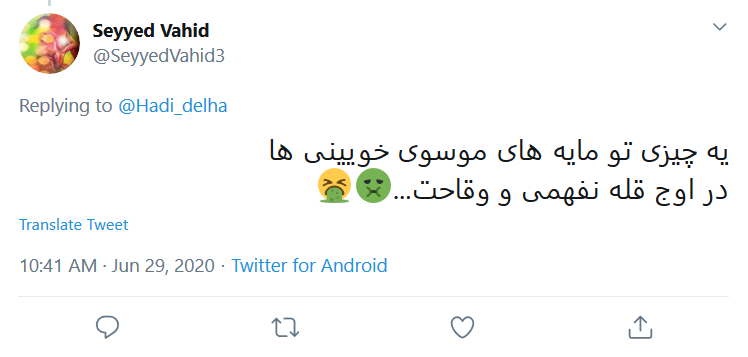 آقای خوئینی&zwnj;ها الان وقت پاسخ دادن است نه سوال کردن/ شما پازل کدام سناریو هستید؟