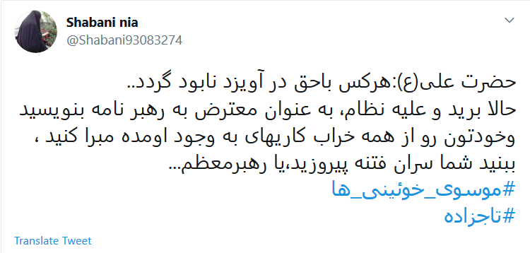 آقای خوئینی&zwnj;ها الان وقت پاسخ دادن است نه سوال کردن/ شما پازل کدام سناریو هستید؟