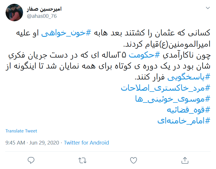 آقای خوئینی&zwnj;ها الان وقت پاسخ دادن است نه سوال کردن/ شما پازل کدام سناریو هستید؟