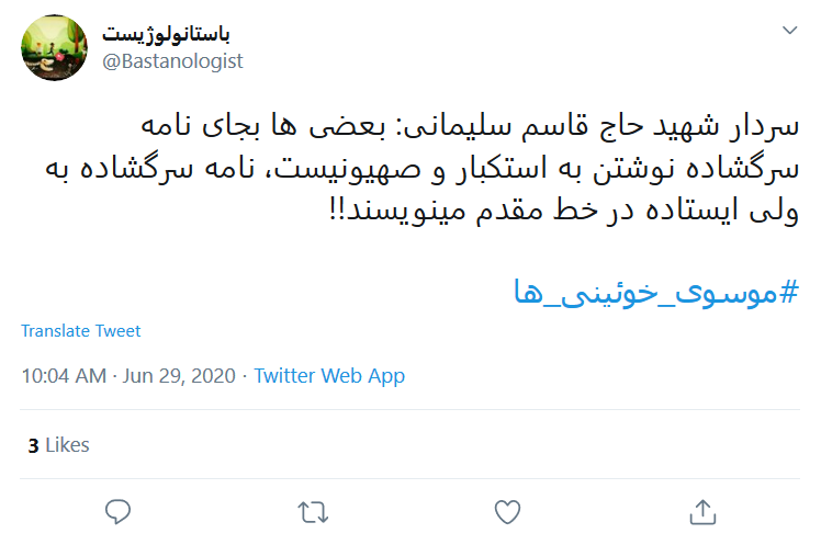 آقای خوئینی&zwnj;ها الان وقت پاسخ دادن است نه سوال کردن/ شما پازل کدام سناریو هستید؟
