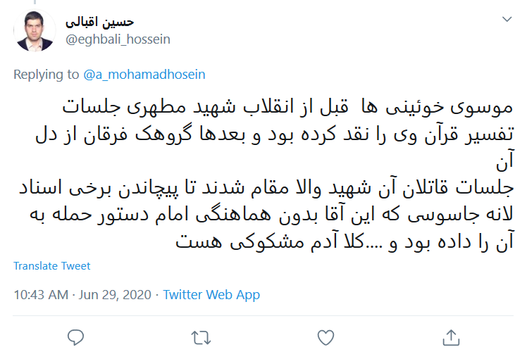 آقای خوئینی&zwnj;ها الان وقت پاسخ دادن است نه سوال کردن/ شما پازل کدام سناریو هستید؟