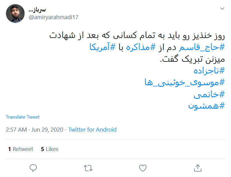 آقای خوئینی&zwnj;ها الان وقت پاسخ دادن است نه سوال کردن/ شما پازل کدام سناریو هستید؟