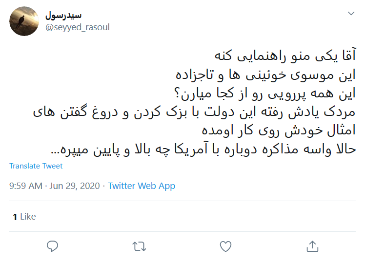 آقای خوئینی&zwnj;ها الان وقت پاسخ دادن است نه سوال کردن/ شما پازل کدام سناریو هستید؟