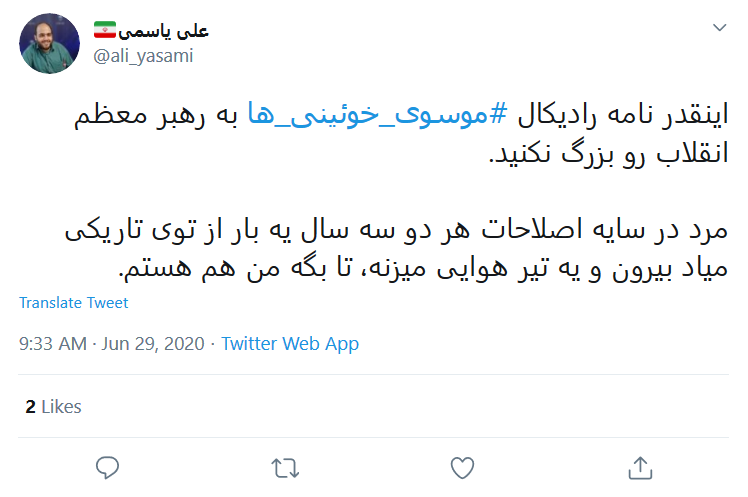 آقای خوئینی&zwnj;ها الان وقت پاسخ دادن است نه سوال کردن/ شما پازل کدام سناریو هستید؟