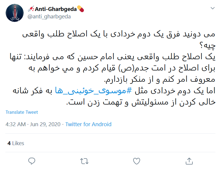 آقای خوئینی&zwnj;ها الان وقت پاسخ دادن است نه سوال کردن/ شما پازل کدام سناریو هستید؟