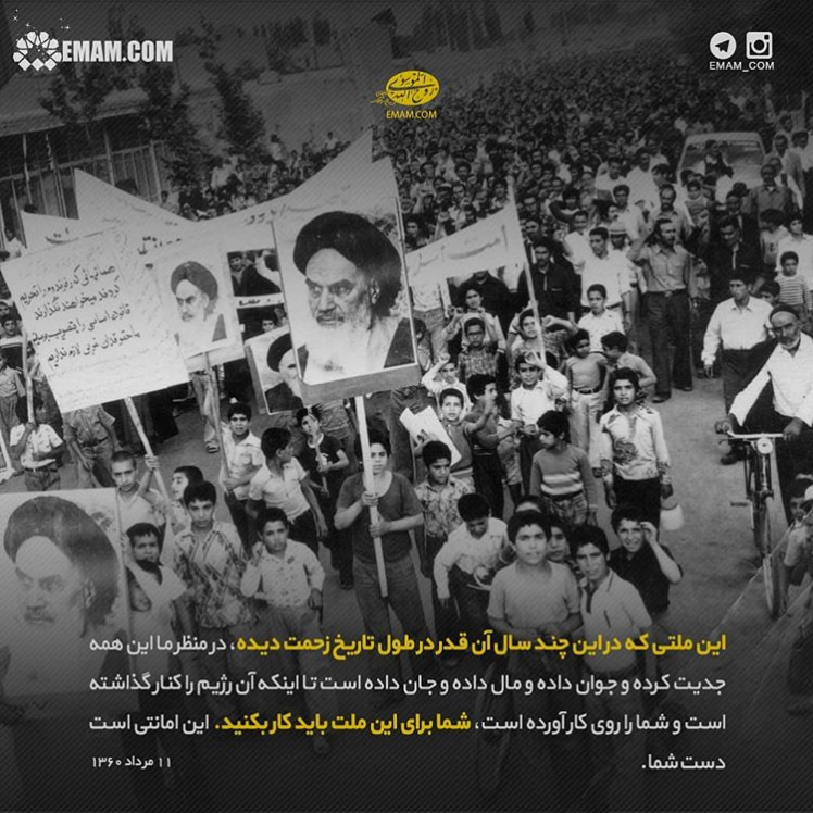 برای این ملتی که شما را روی کار آورده، کار بکنید