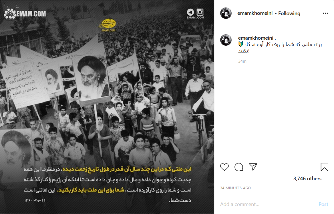 برای این ملتی که شما را روی کار آورده، کار بکنید