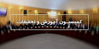 نحوه بازگشایی مدارس روی میز کمیسیون آموزش/ مجلس در مورد کنکور موضع‌گیری خاصی نکرده است