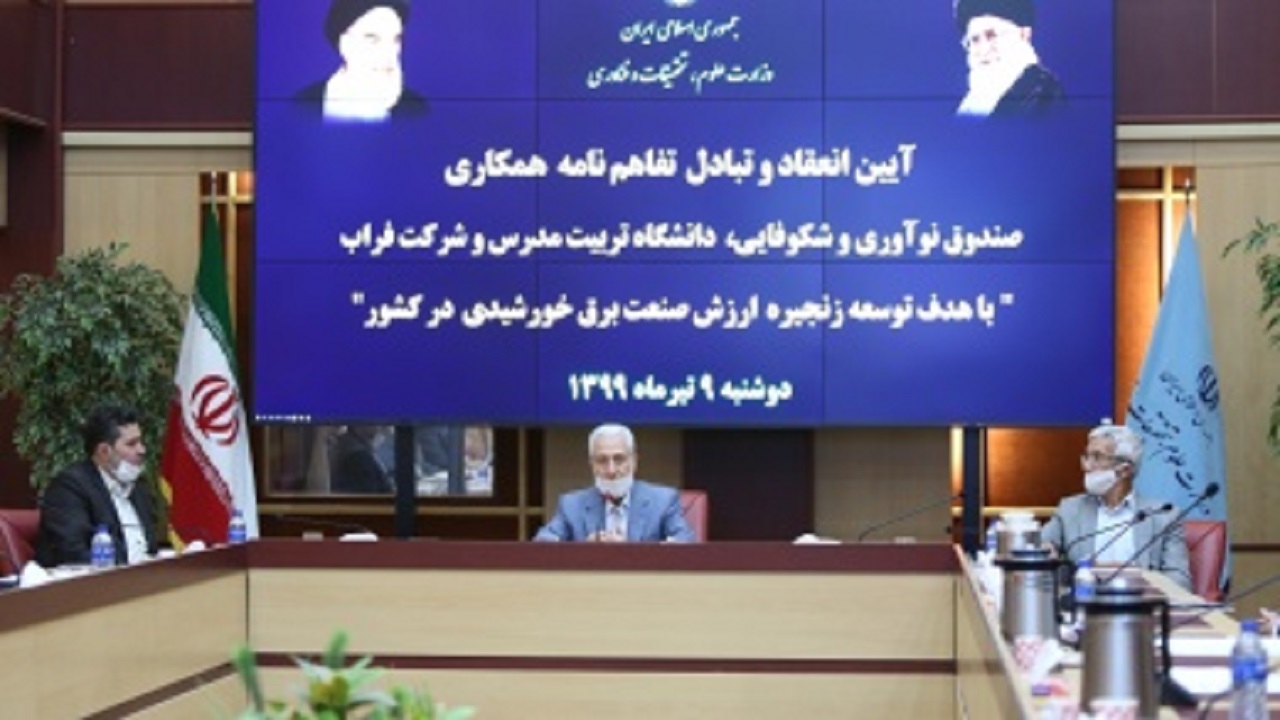 اهمیت بالای حوزه انرژی در سرمایه‌گذاری‌های ملی آموزش عالی