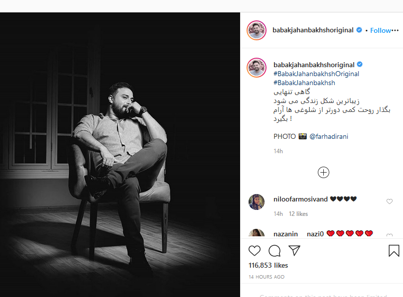 تبریک ویژه زادروز پیمان معادی توسط نوید محمدزاده؛ پیوستن عروسک گردان شخصیت جناب خان به سریال بچه محل؛ جواب کوبنده یک دختر به داور عصر جدید!