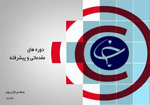 باشگاه خبرنگاران جوان اردبیل در ترم تابستان هنرجو می‌پذیرد